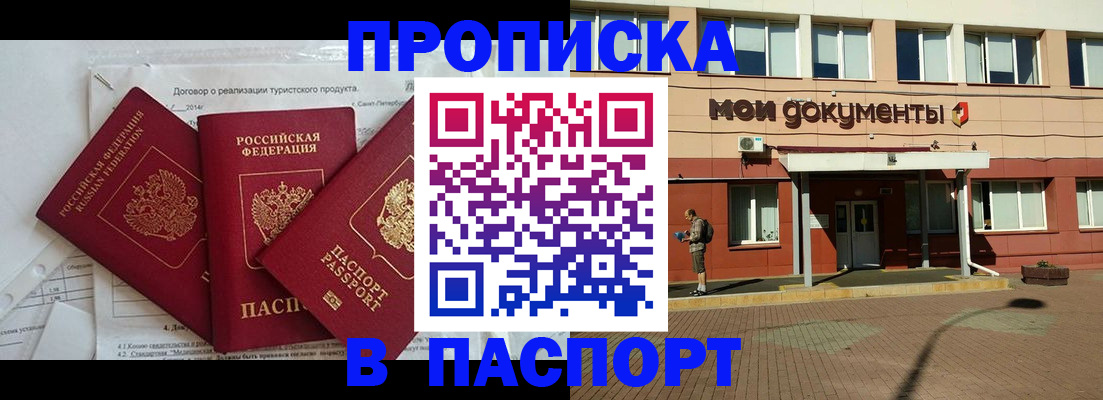 регистрация для дет. сада в Октябрьском
