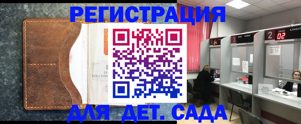 временная регистрация купить в Октябрьском